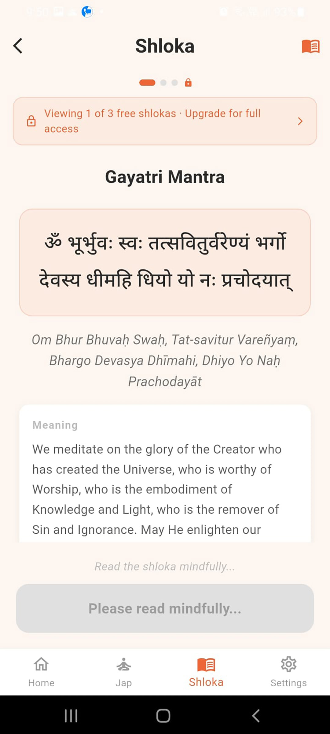 Shloka Screen